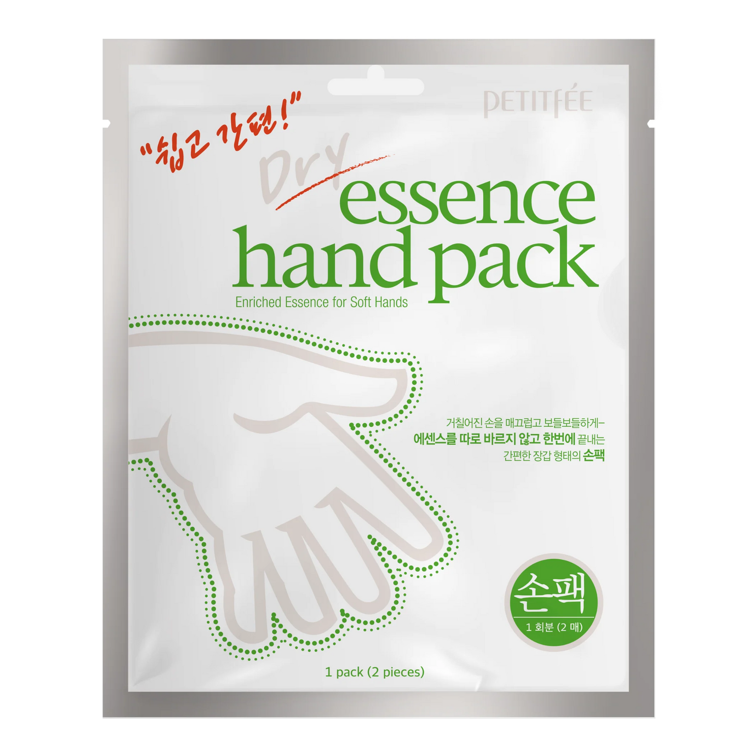 Petitfee Dry Essence Hand Pack - Intens håndpleie uten søl
